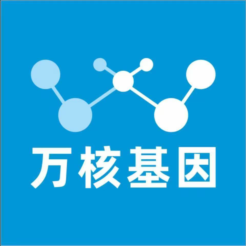 兰州西固万核基因亲子鉴定